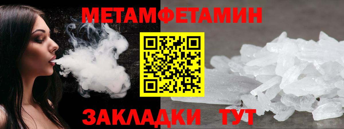 АМФЕТАМИН  Amphetamine  Вход с VPN  Заринск  АМФ Premium 