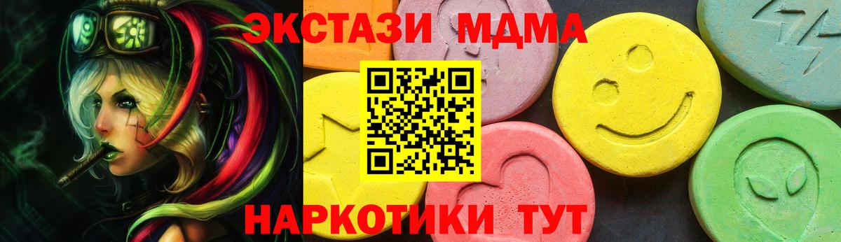 Ecstasy круглые Заринск