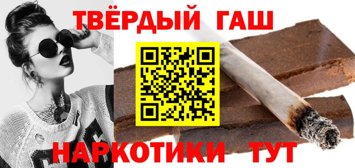 ГАШ гарик Заринск