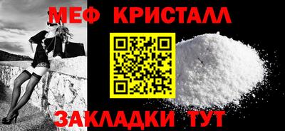 ALPHA PVP Ипатово