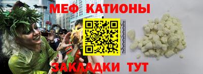 ALPHA PVP Ипатово