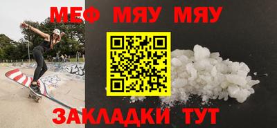 ALPHA PVP Ипатово