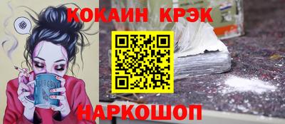 ALPHA PVP Ипатово