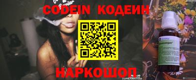 гашик Ирбит