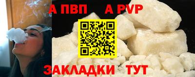 гашик Ирбит