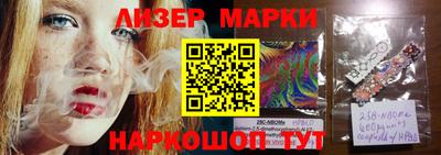 ALPHA PVP Ипатово