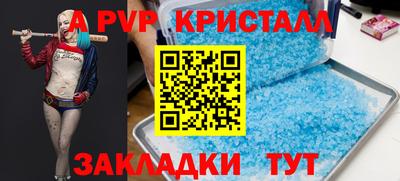 гашик Ирбит