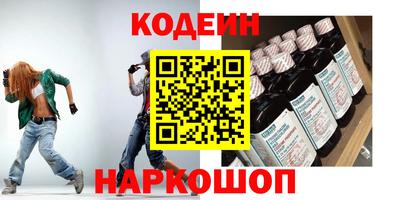 гашик Ирбит