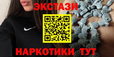 ALPHA PVP Ипатово