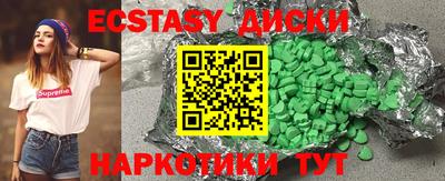 ALPHA PVP Ипатово