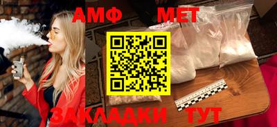 гашик Ирбит