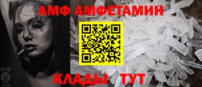 ALPHA PVP Ипатово