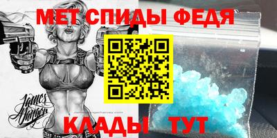 ALPHA PVP Ипатово
