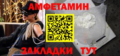ALPHA PVP Ипатово