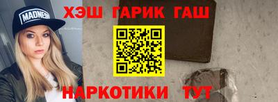 ALPHA PVP Ипатово