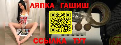 гашик Ирбит