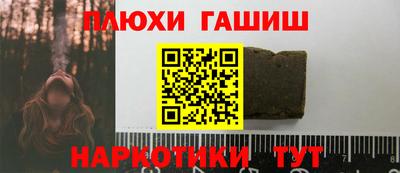 гашик Ирбит