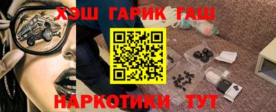 гашик Ирбит