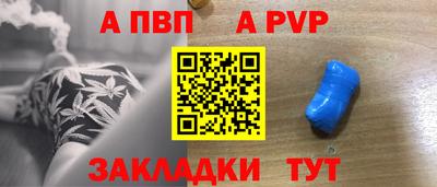 гашик Ирбит