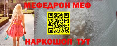 ALPHA PVP Ипатово