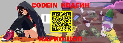 ALPHA PVP Ипатово