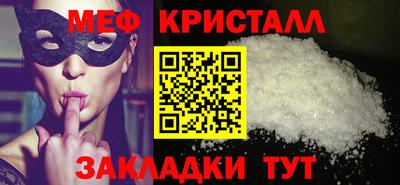 гашик Ирбит