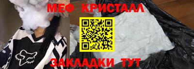 гашик Ирбит