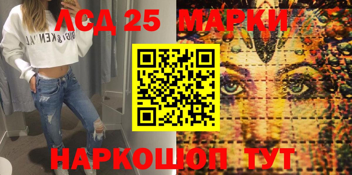 Наркотические марки 1,8мг Заринск