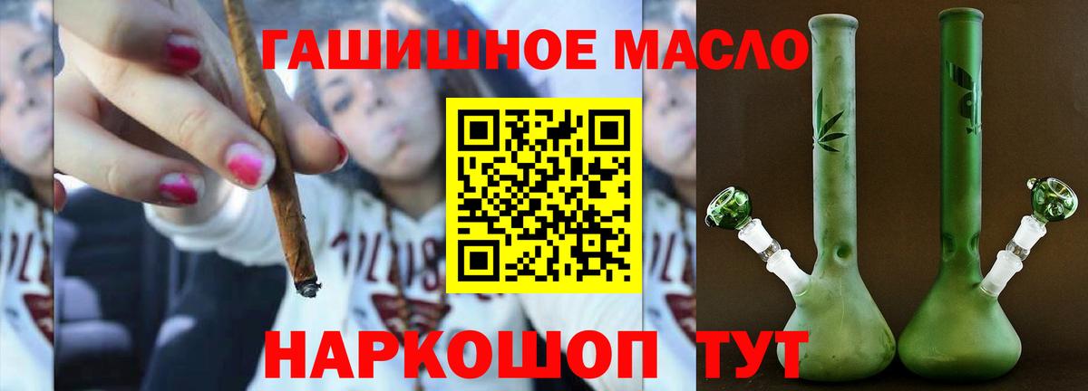 ТГК Wax Заринск