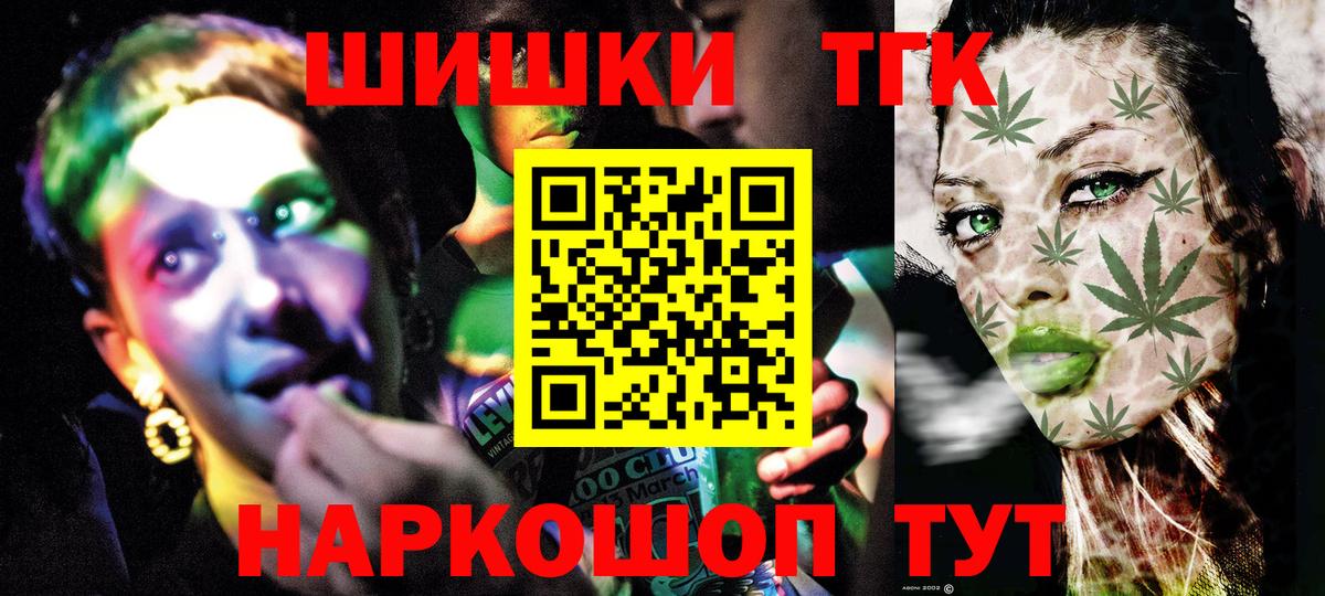 Заринск  Бошки Шишки ГИДРОПОН  Марихуана марихуана  МАРИХУАНА конопля  Вход с VPN 